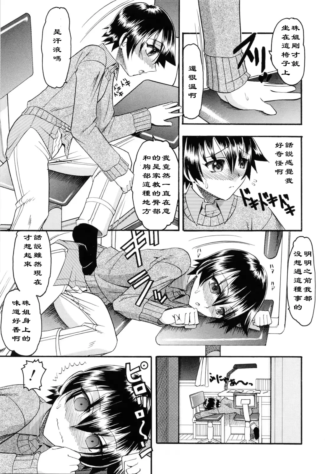웹툰 이미지 4