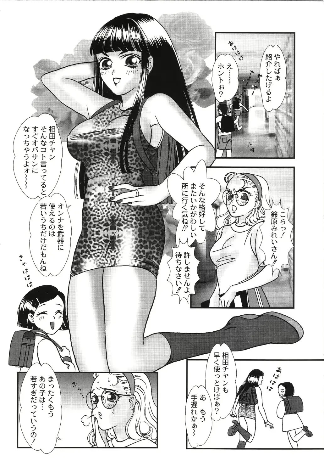 웹툰 이미지 7