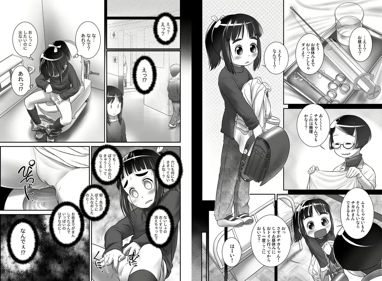 웹툰 이미지 6