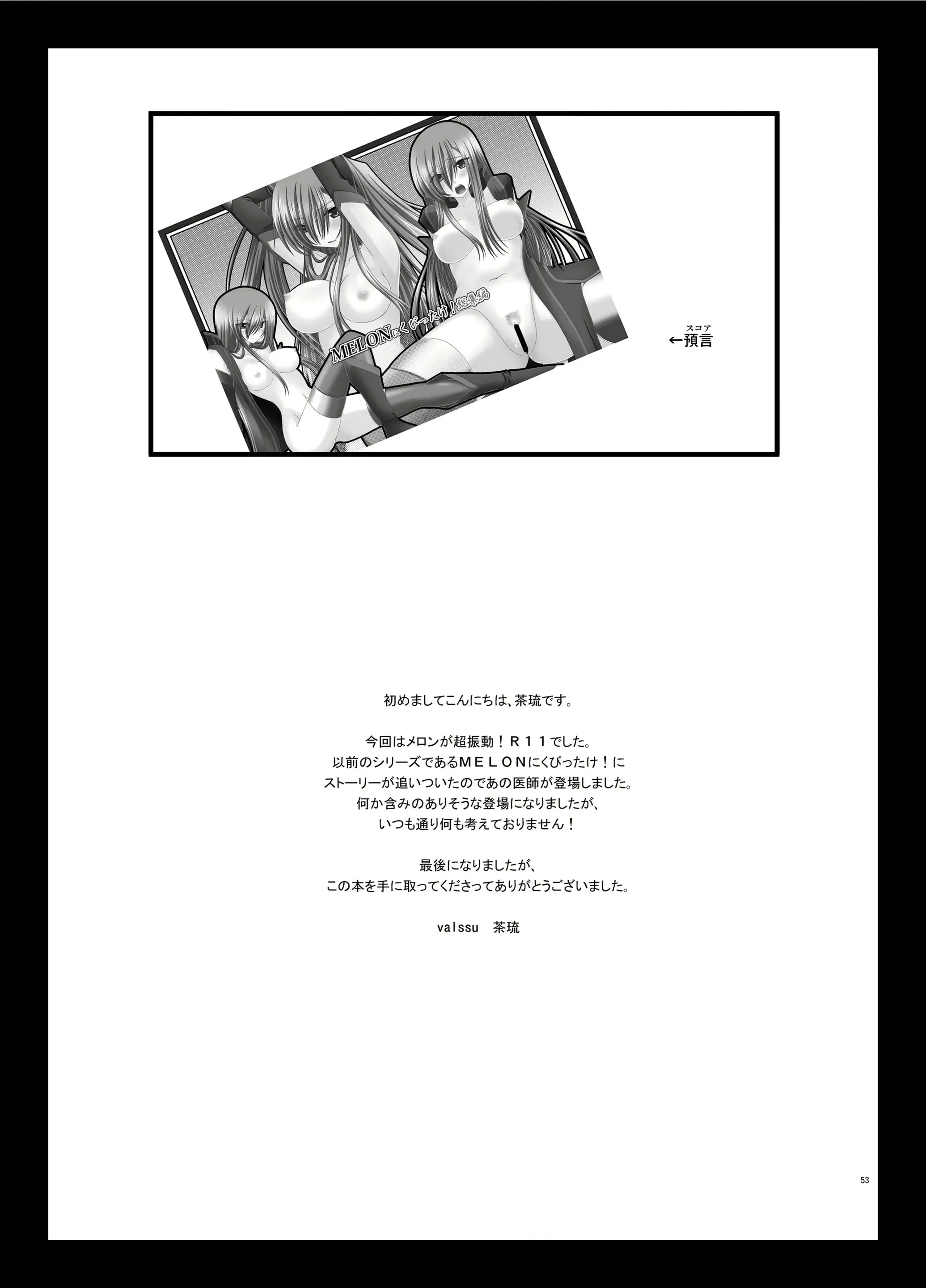 웹툰 이미지 52