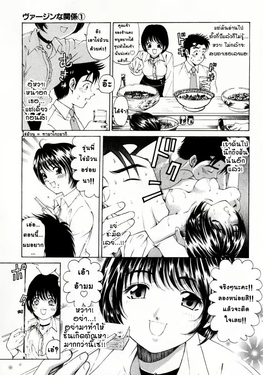 웹툰 이미지 146