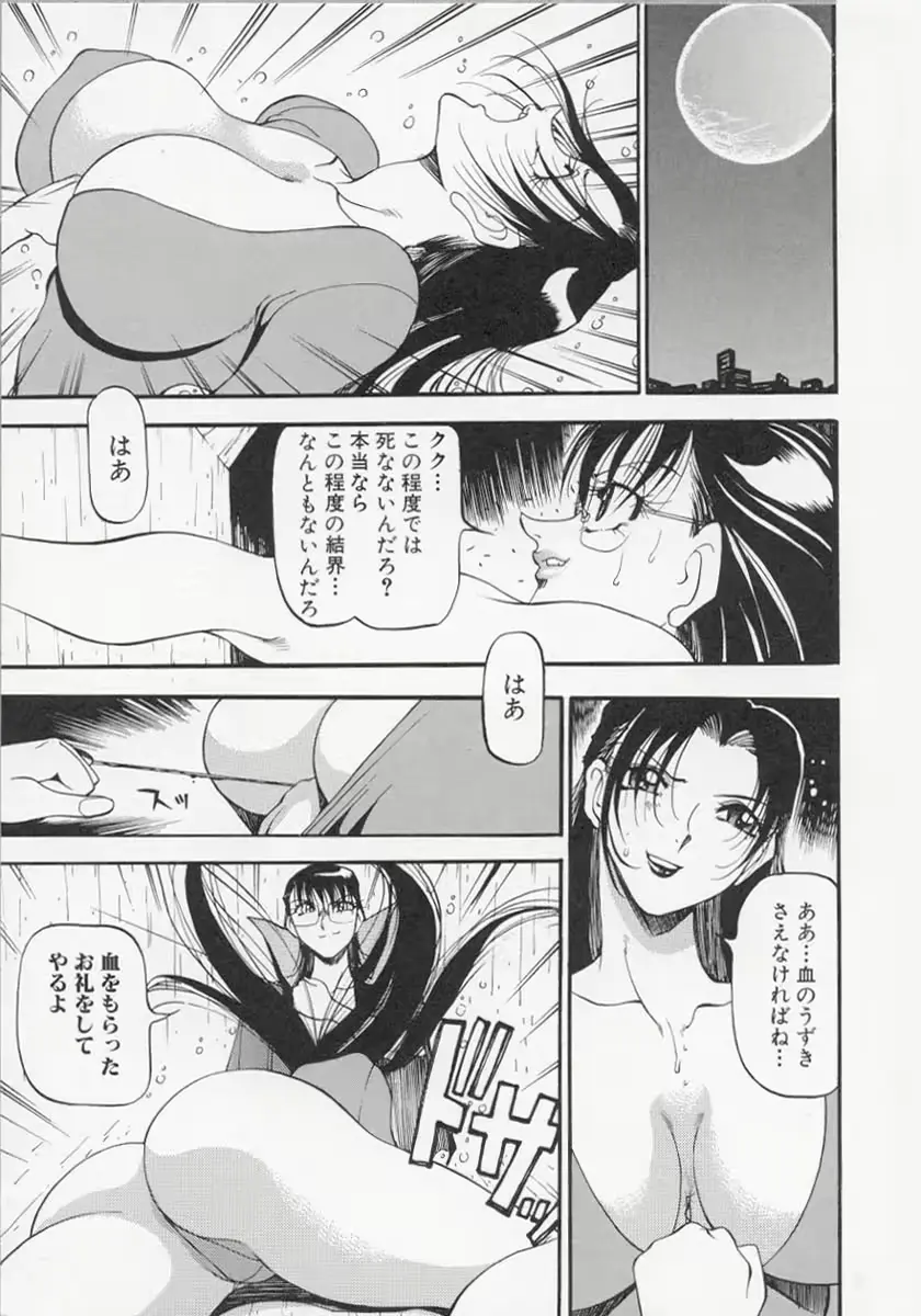 웹툰 이미지 143
