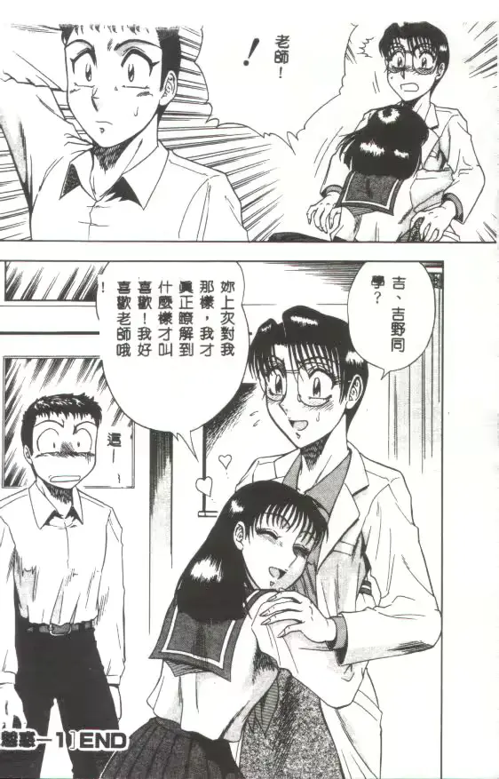 웹툰 이미지 22