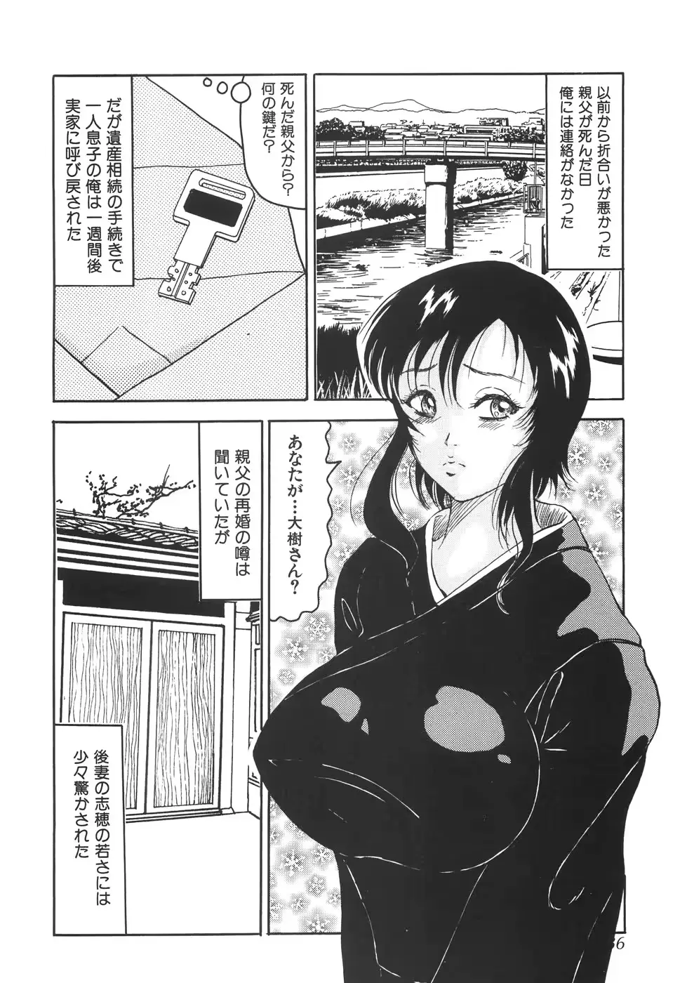 웹툰 이미지 90