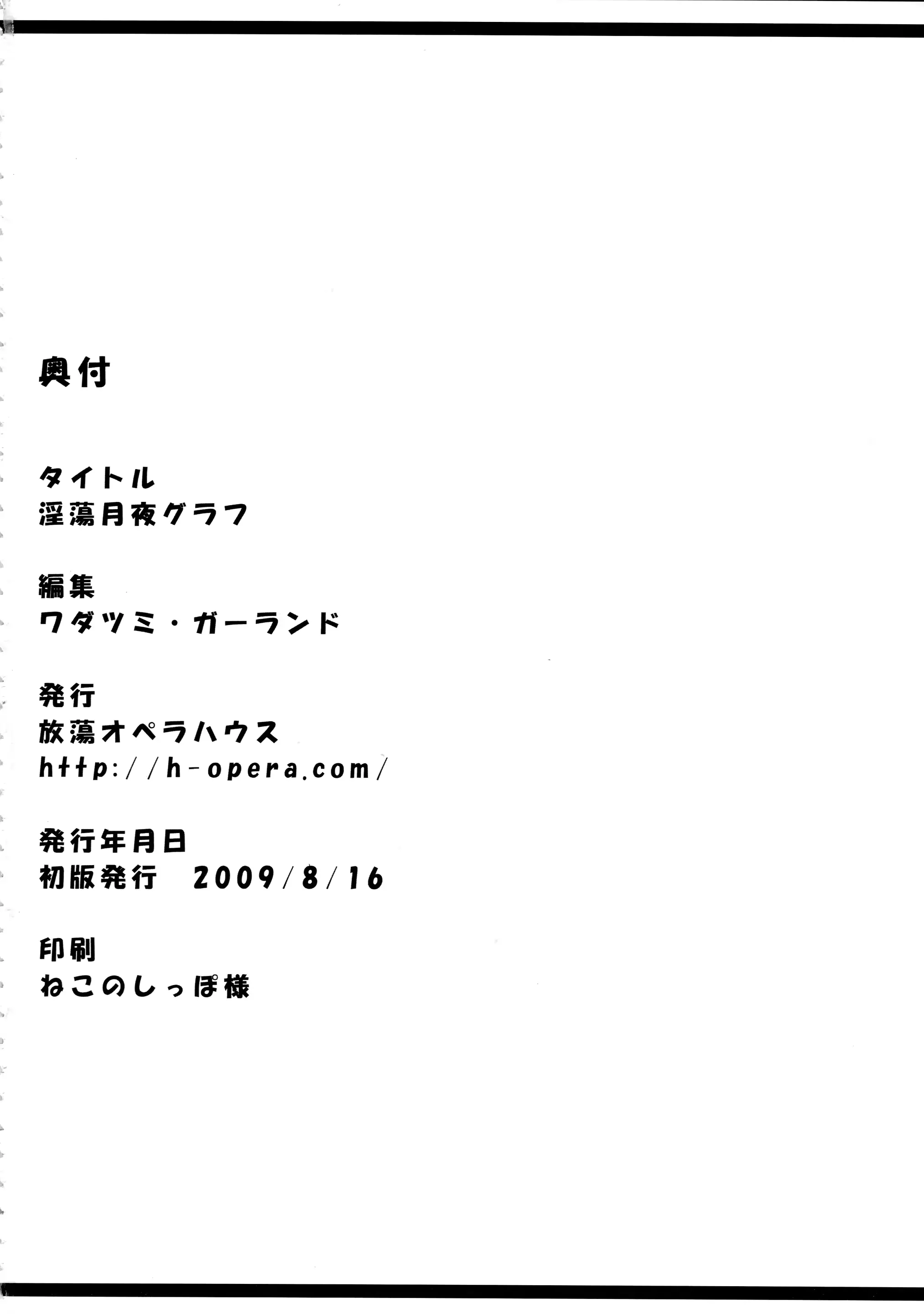 웹툰 이미지 33
