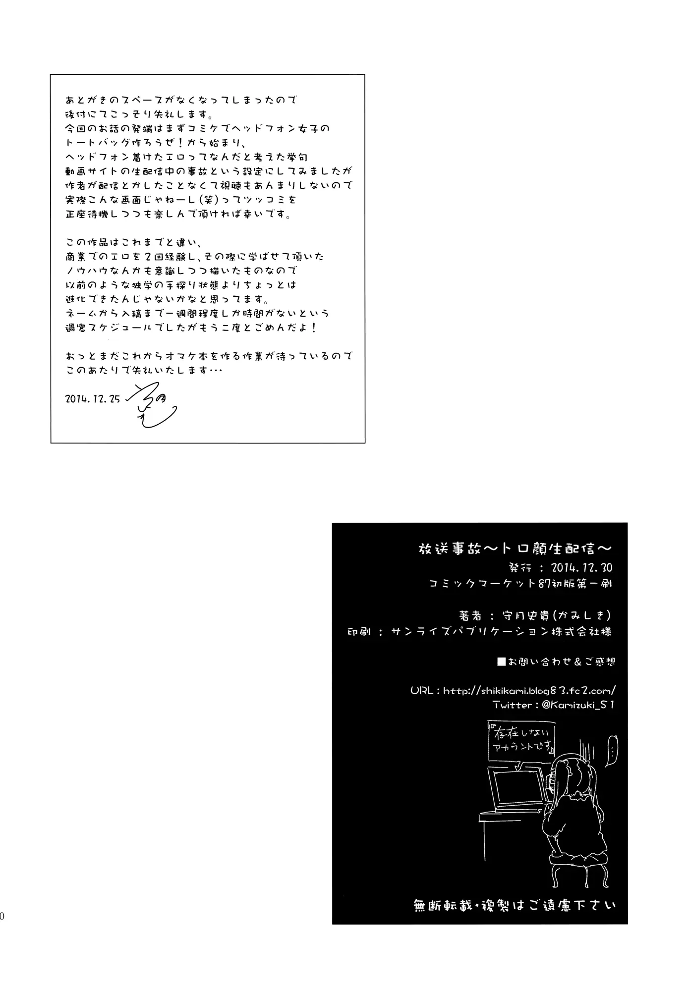 웹툰 이미지 30