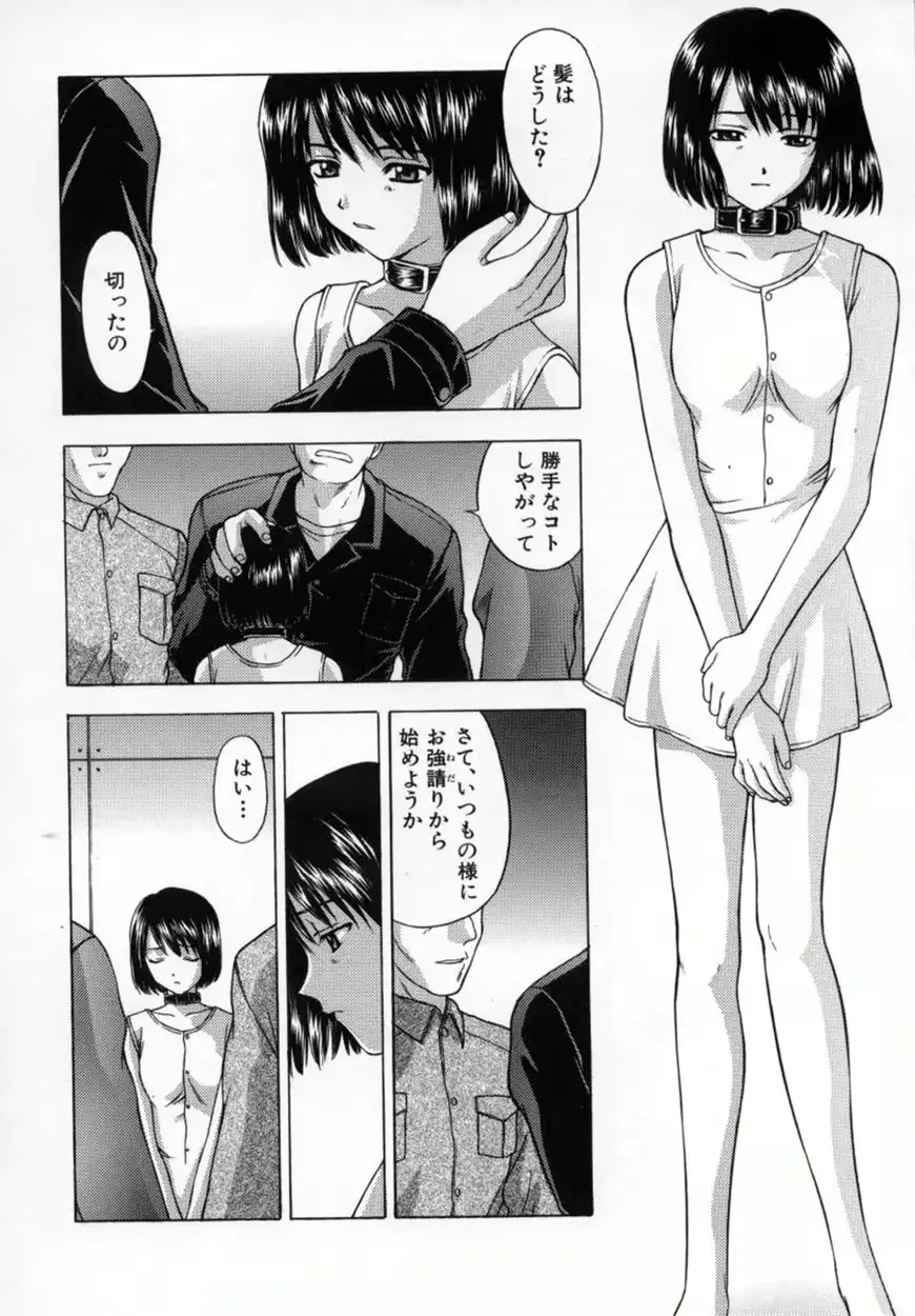 웹툰 이미지 140
