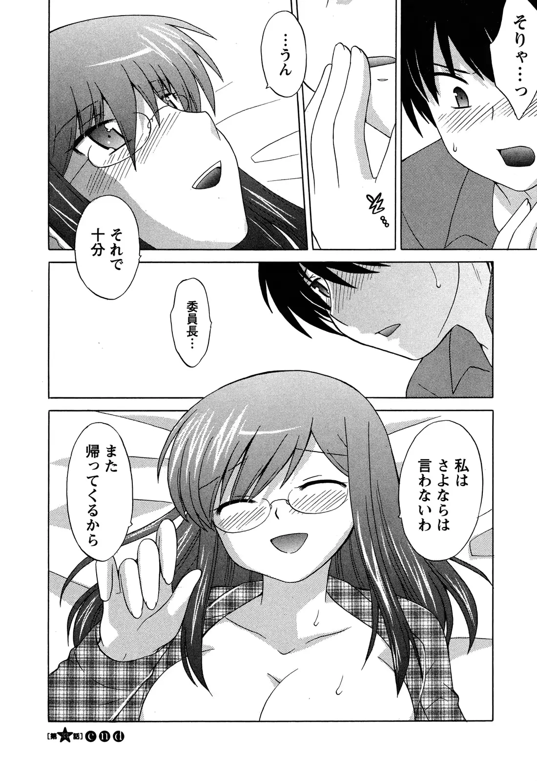 웹툰 이미지 155