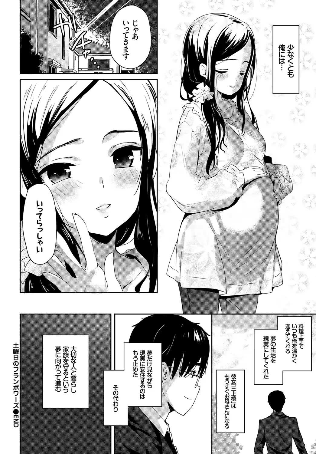 웹툰 이미지 57