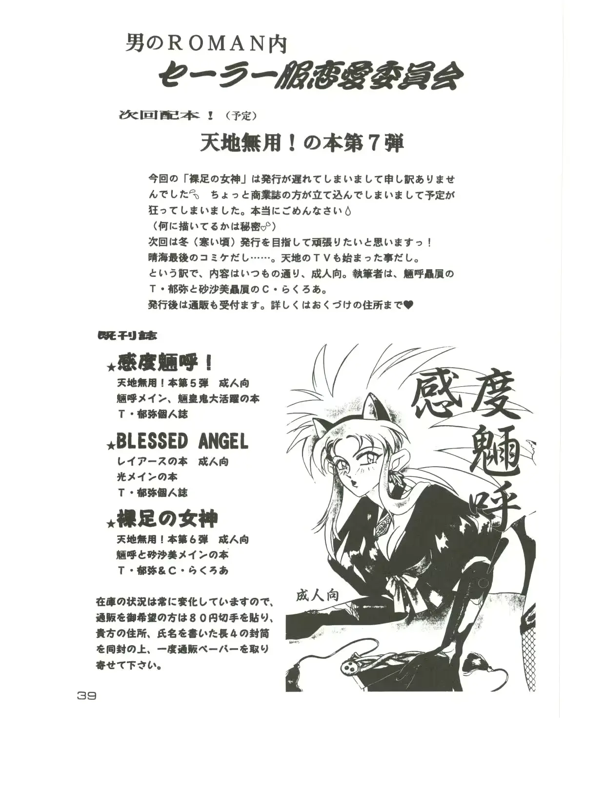 웹툰 이미지 37