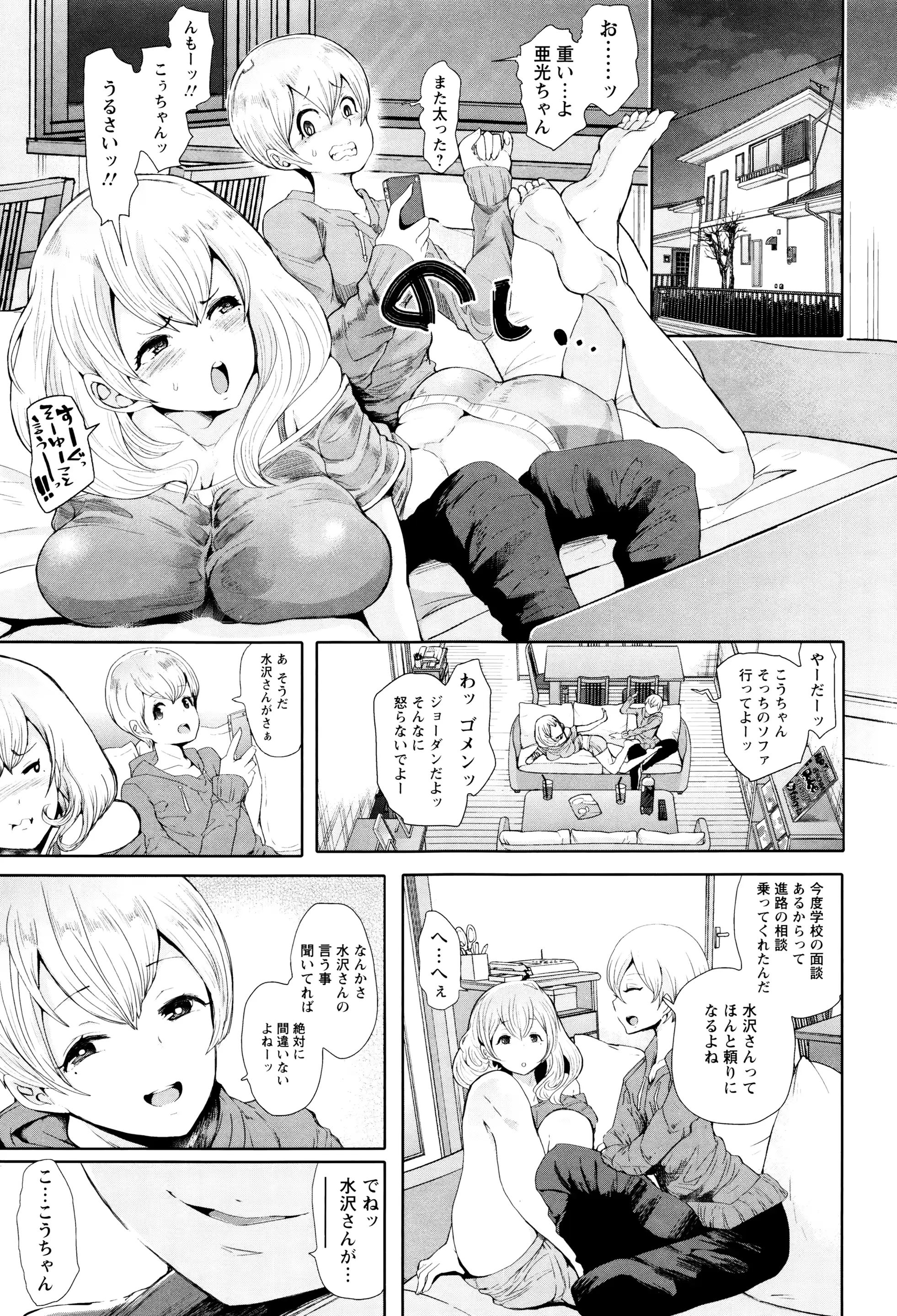 웹툰 이미지 152