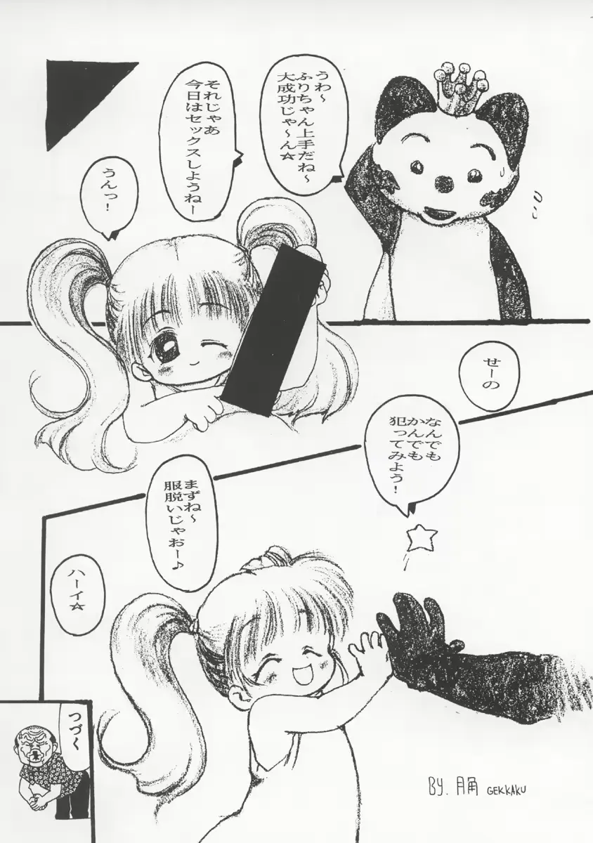 웹툰 이미지 96
