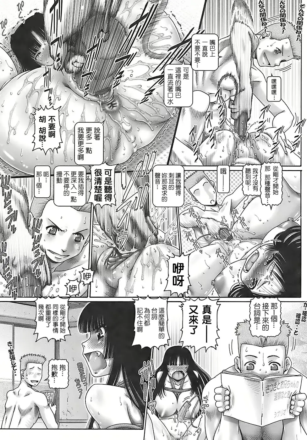웹툰 이미지 184