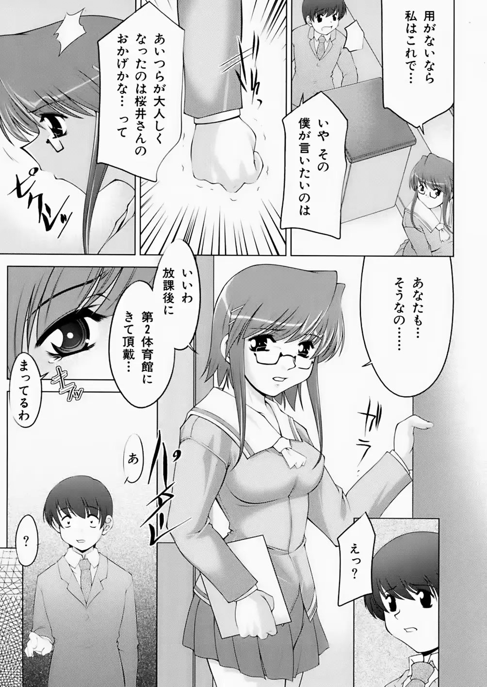웹툰 이미지 224