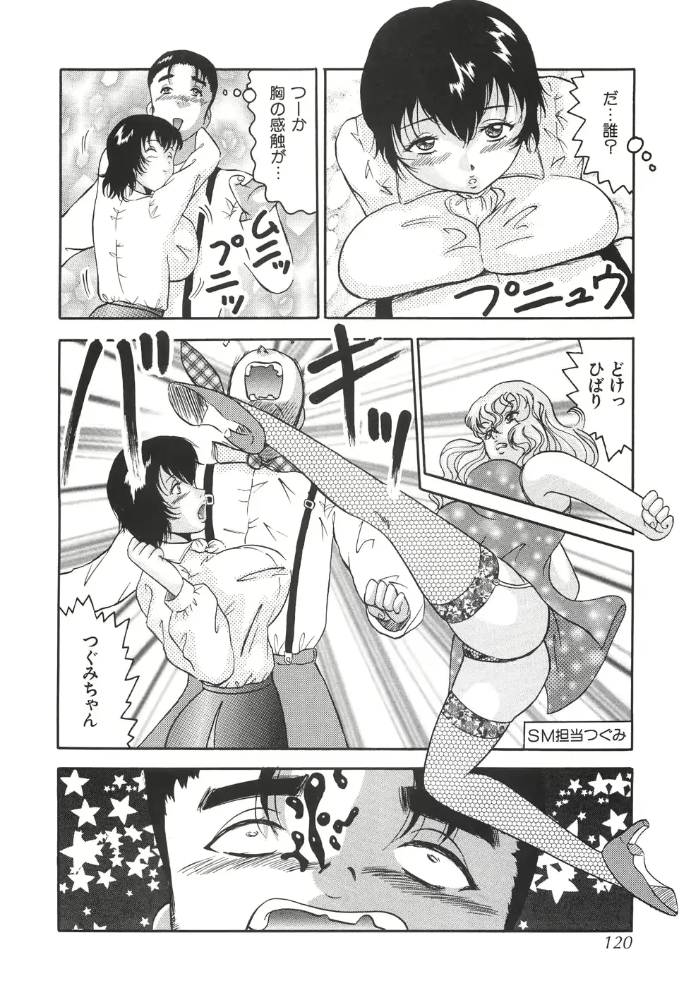 웹툰 이미지 124