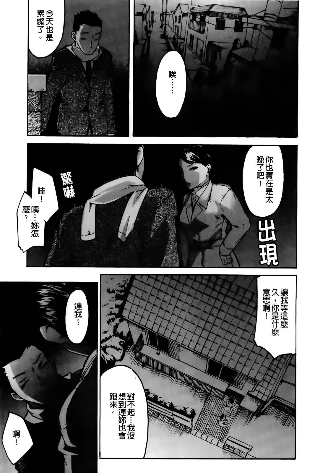 웹툰 이미지 56
