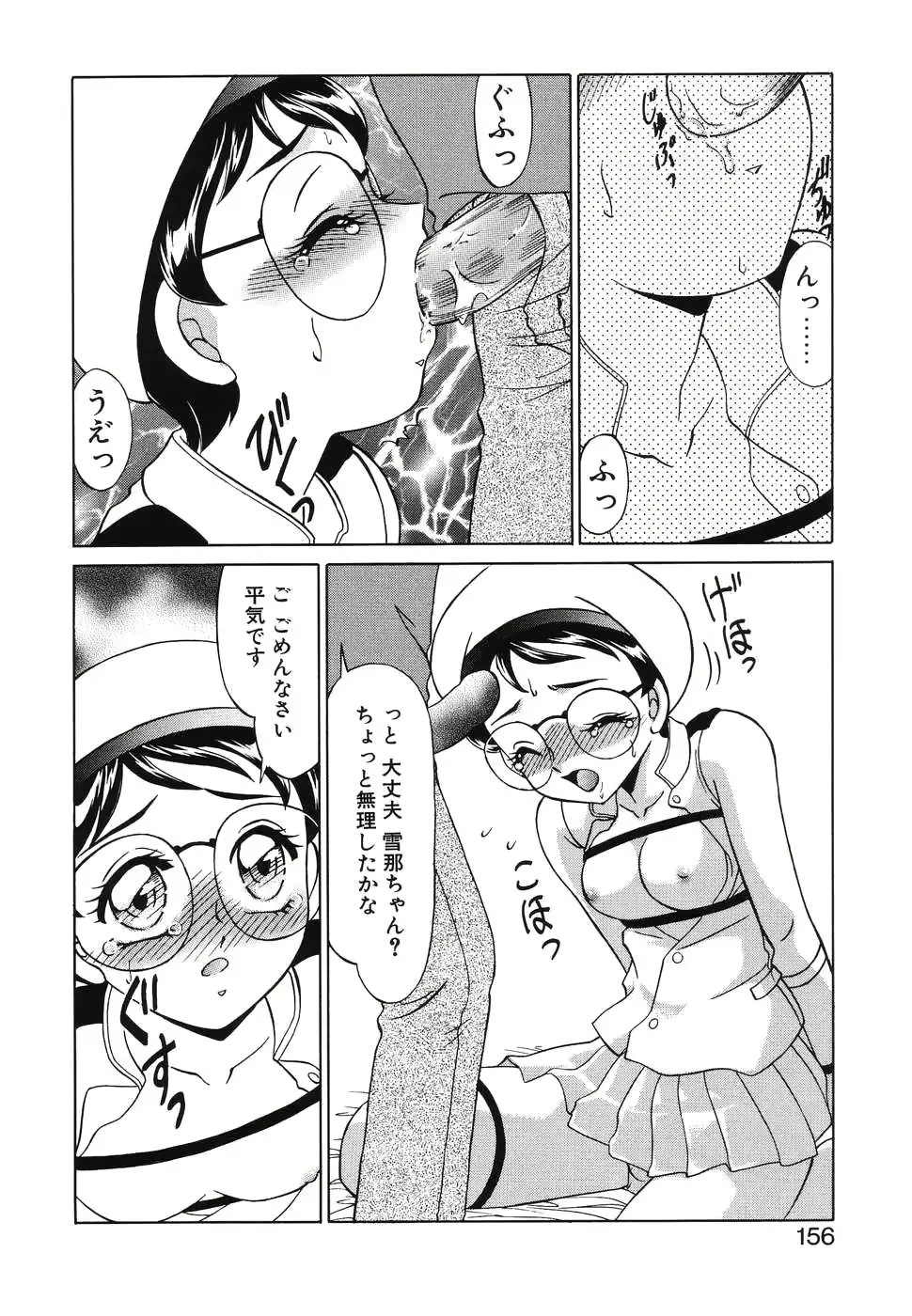 웹툰 이미지 153