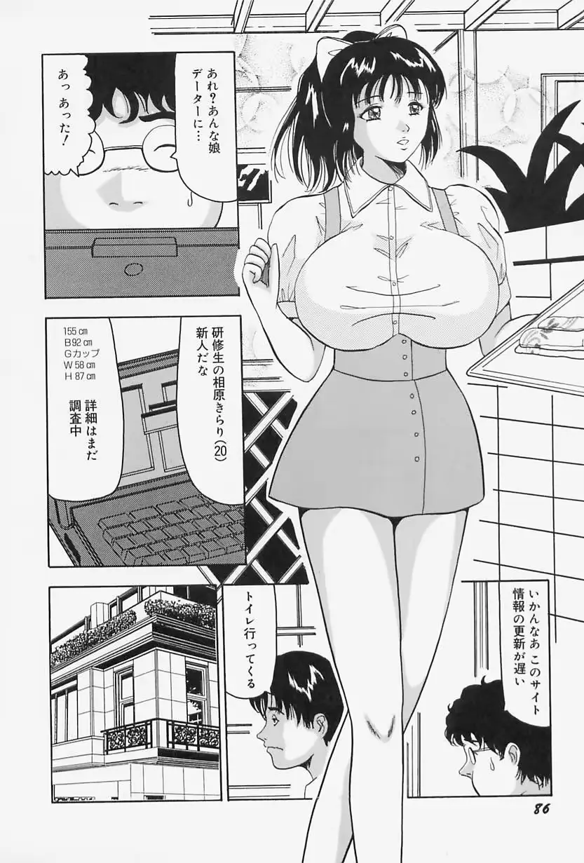 웹툰 이미지 89