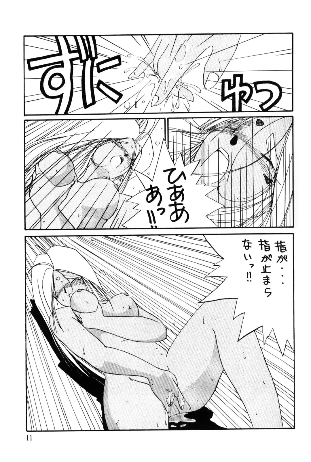 웹툰 이미지 11