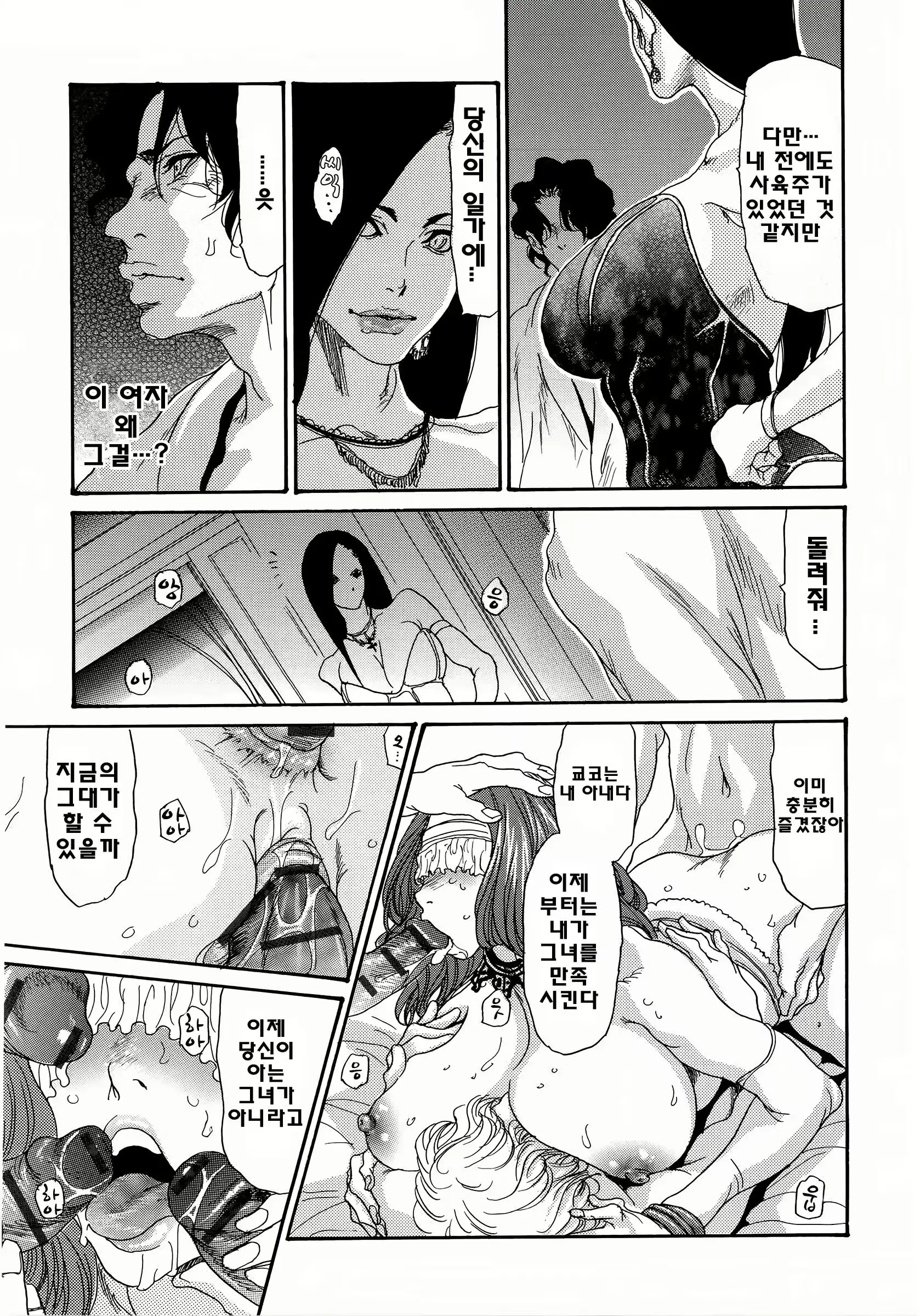 웹툰 이미지 189