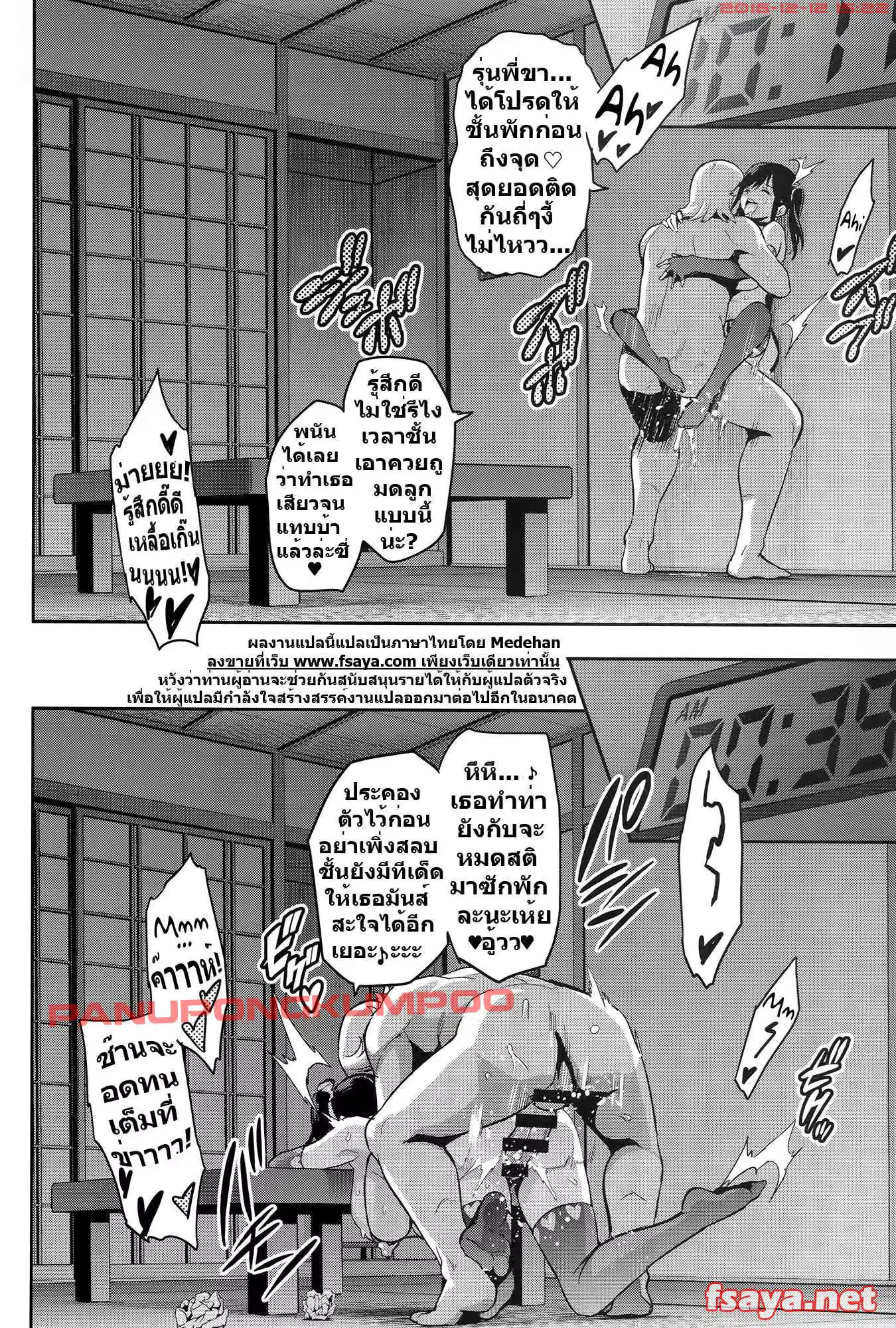 웹툰 이미지 40