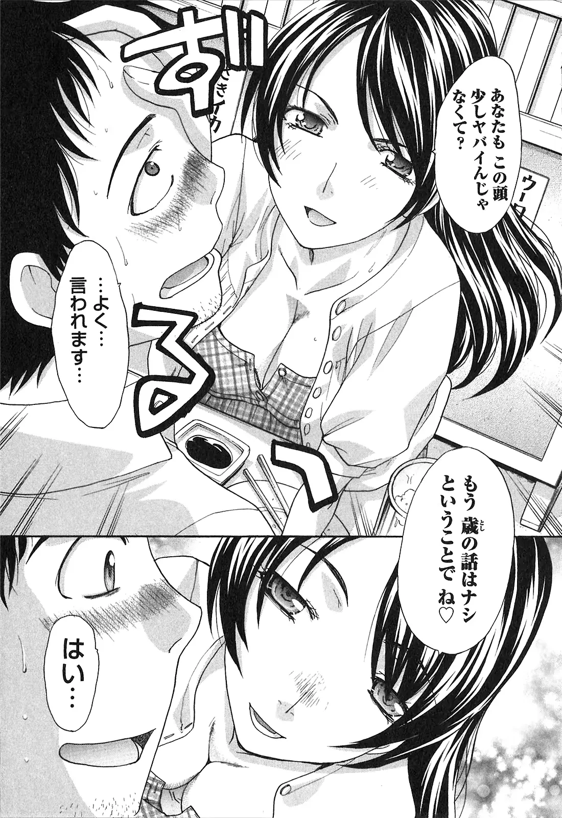 웹툰 이미지 198