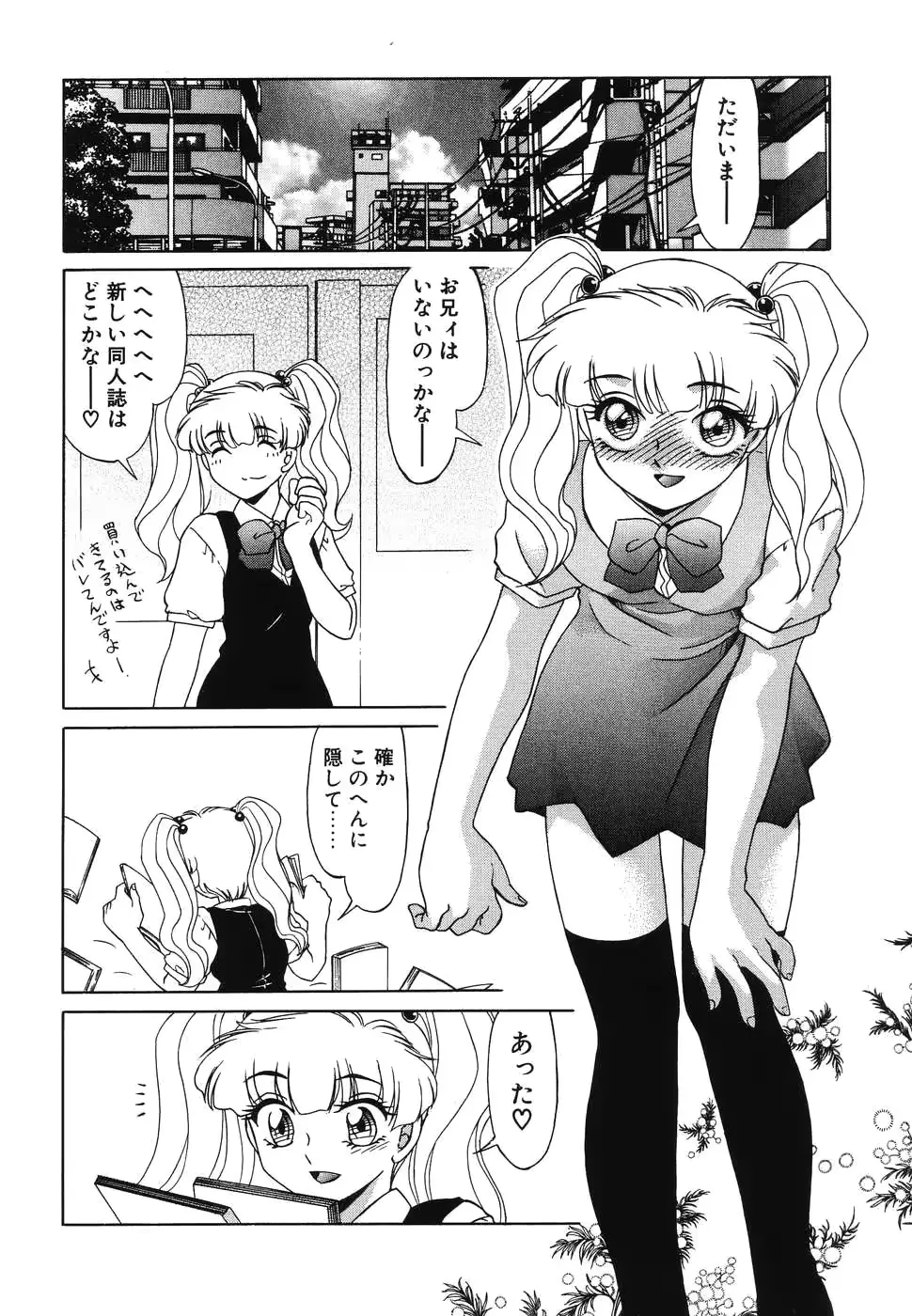 웹툰 이미지 35