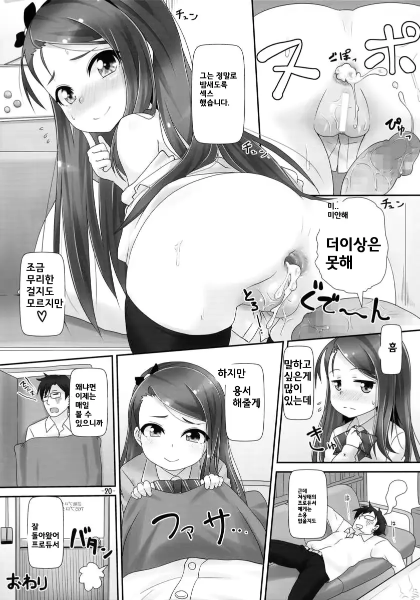 웹툰 이미지 18