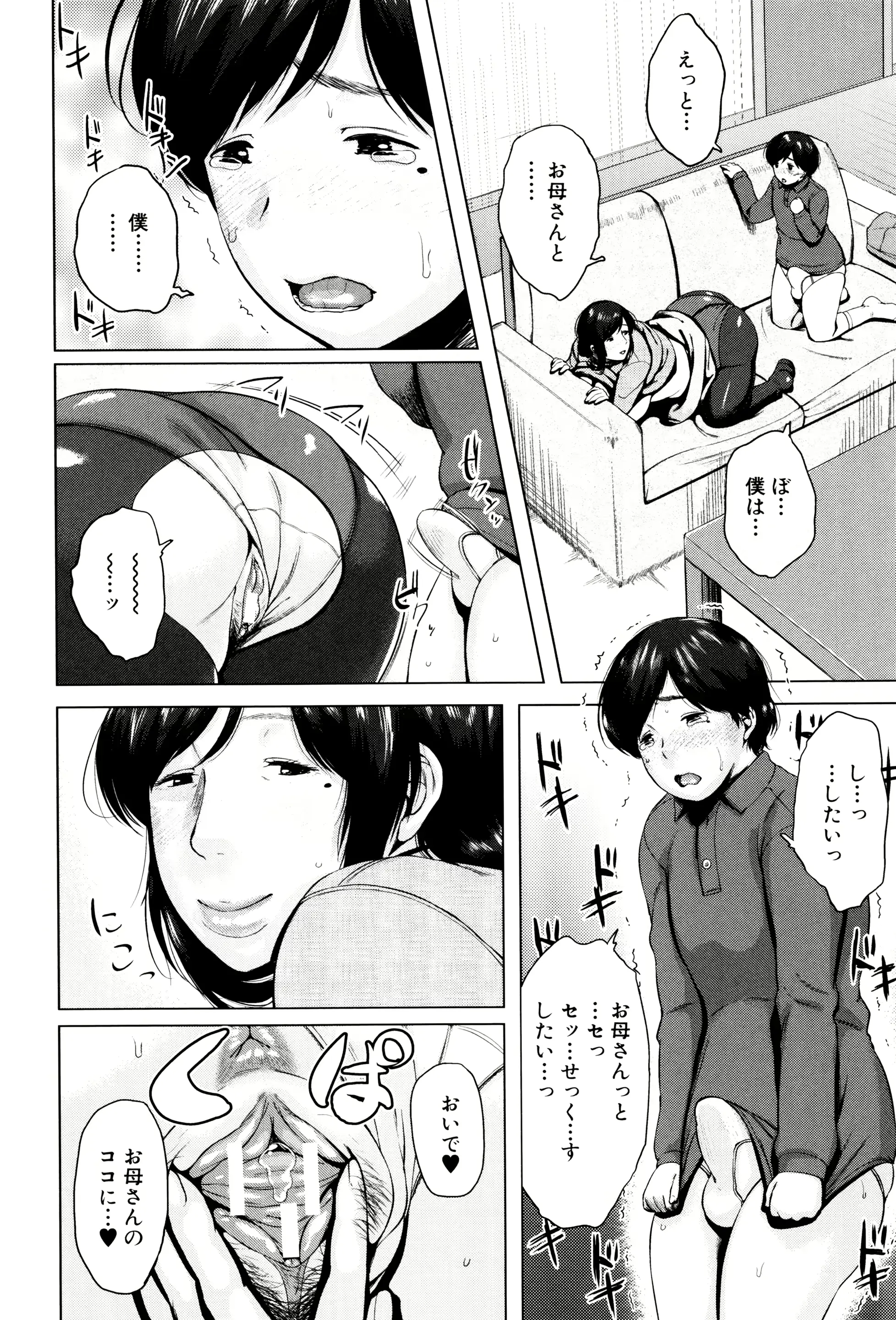 웹툰 이미지 154