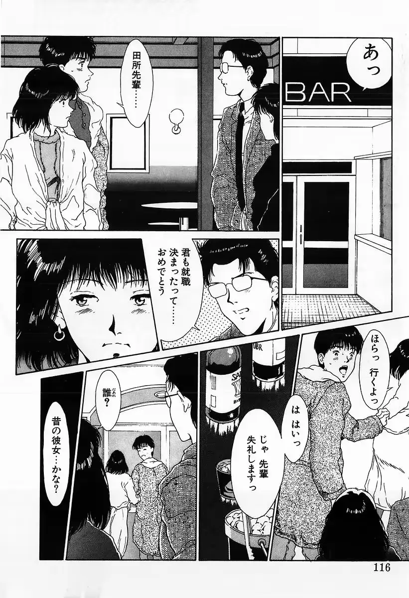 웹툰 이미지 117