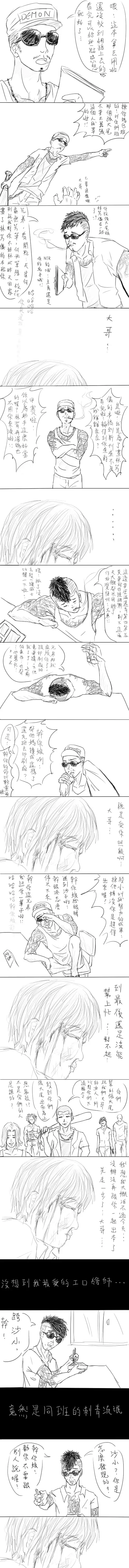 웹툰 이미지 6