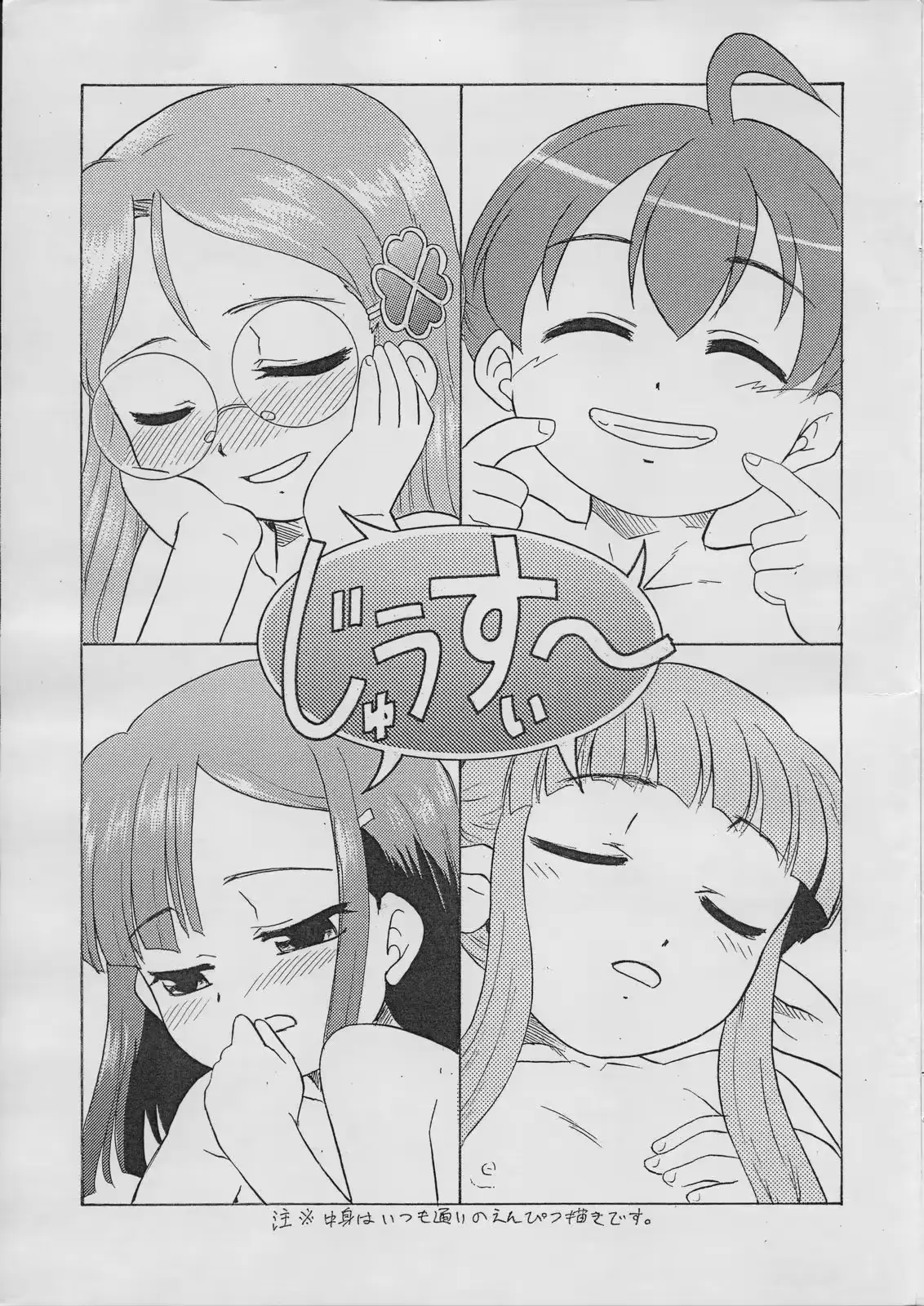 웹툰 이미지 0