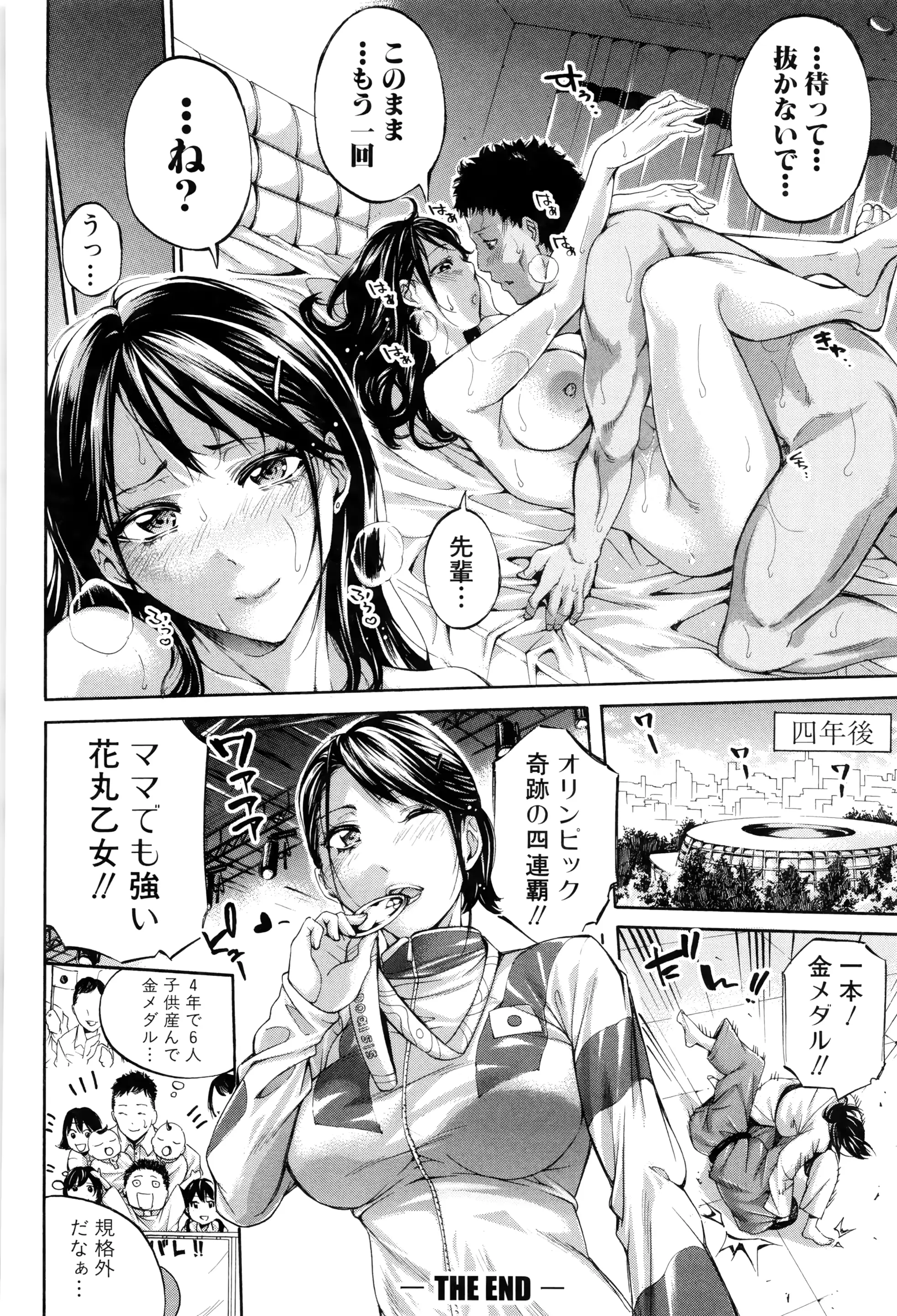 웹툰 이미지 45