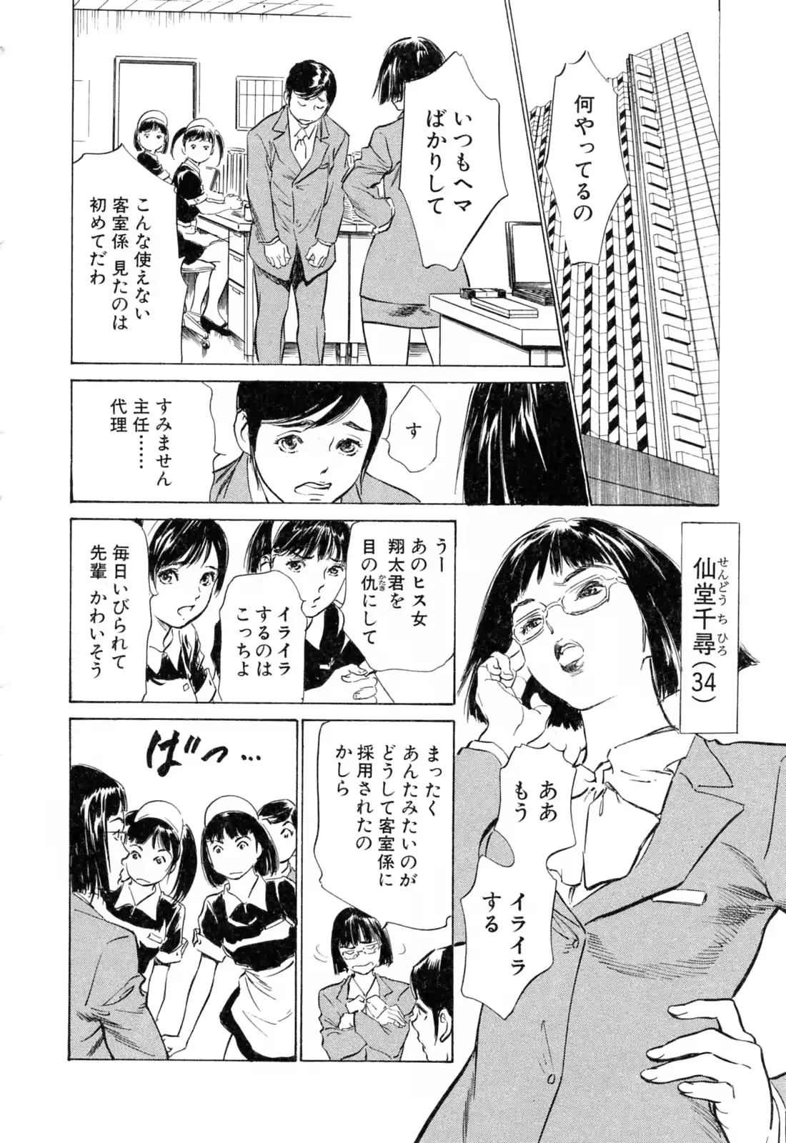 웹툰 이미지 25