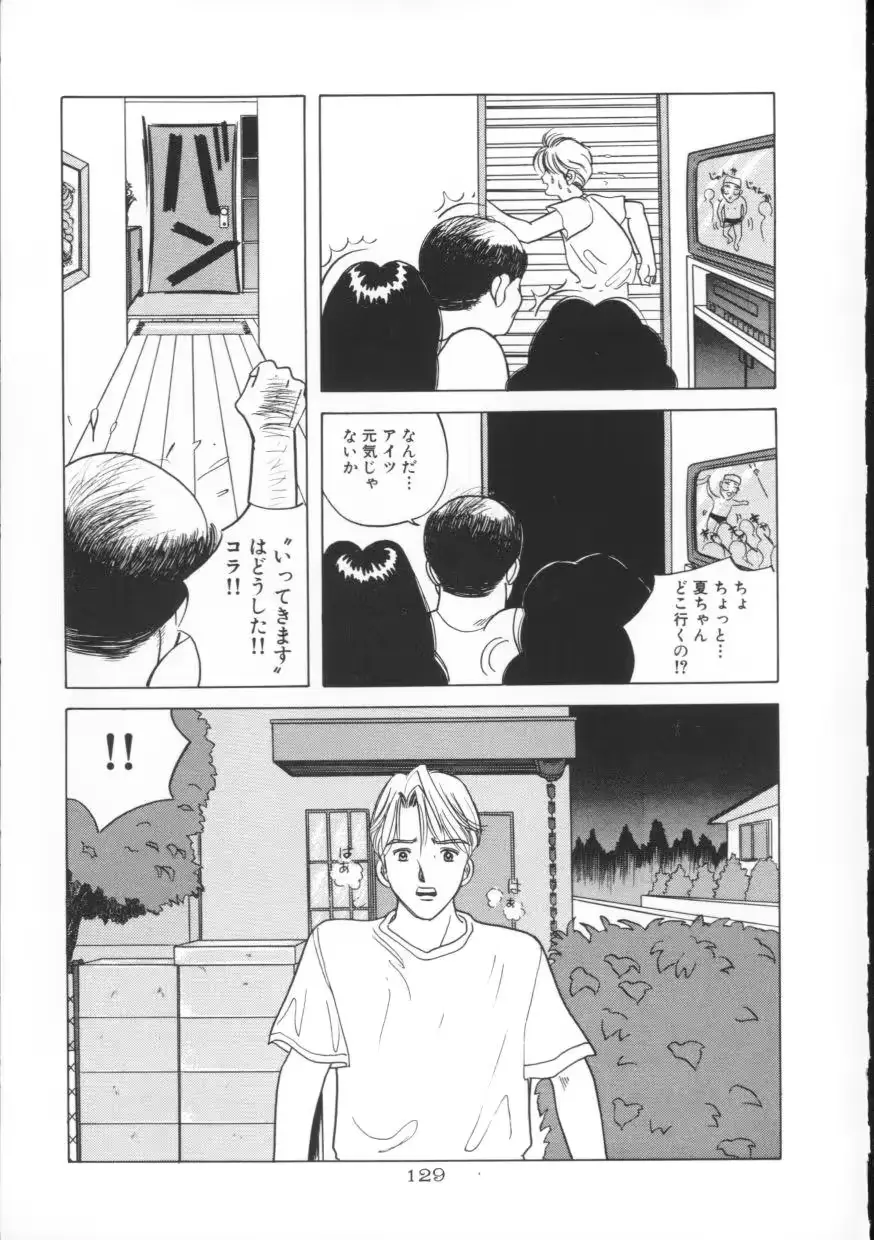 웹툰 이미지 128