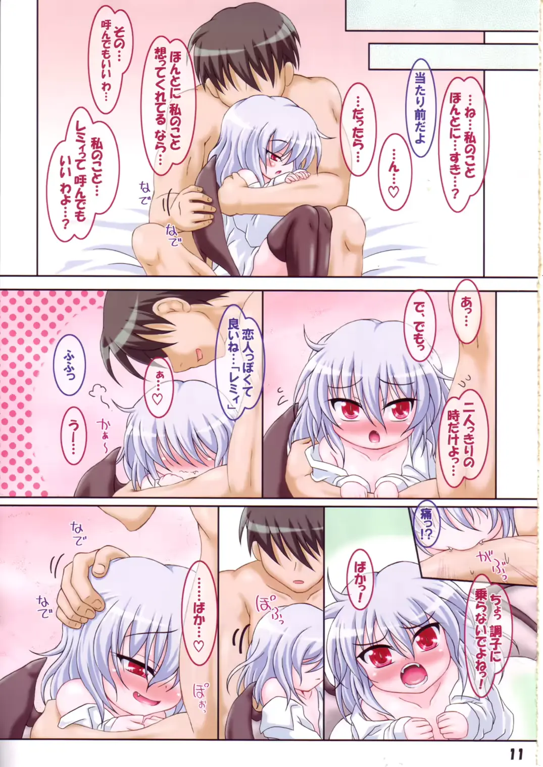 웹툰 이미지 9