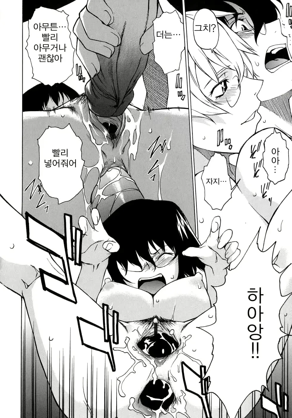 웹툰 이미지 213