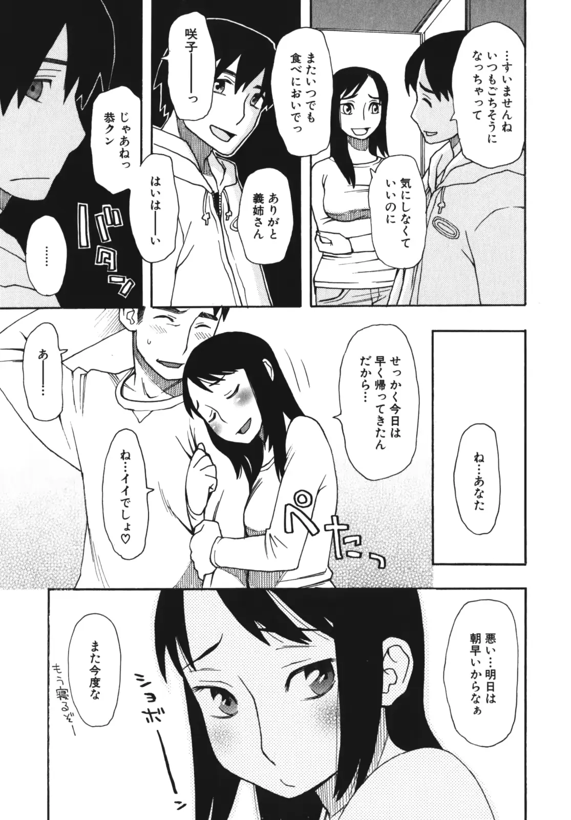 웹툰 이미지 191