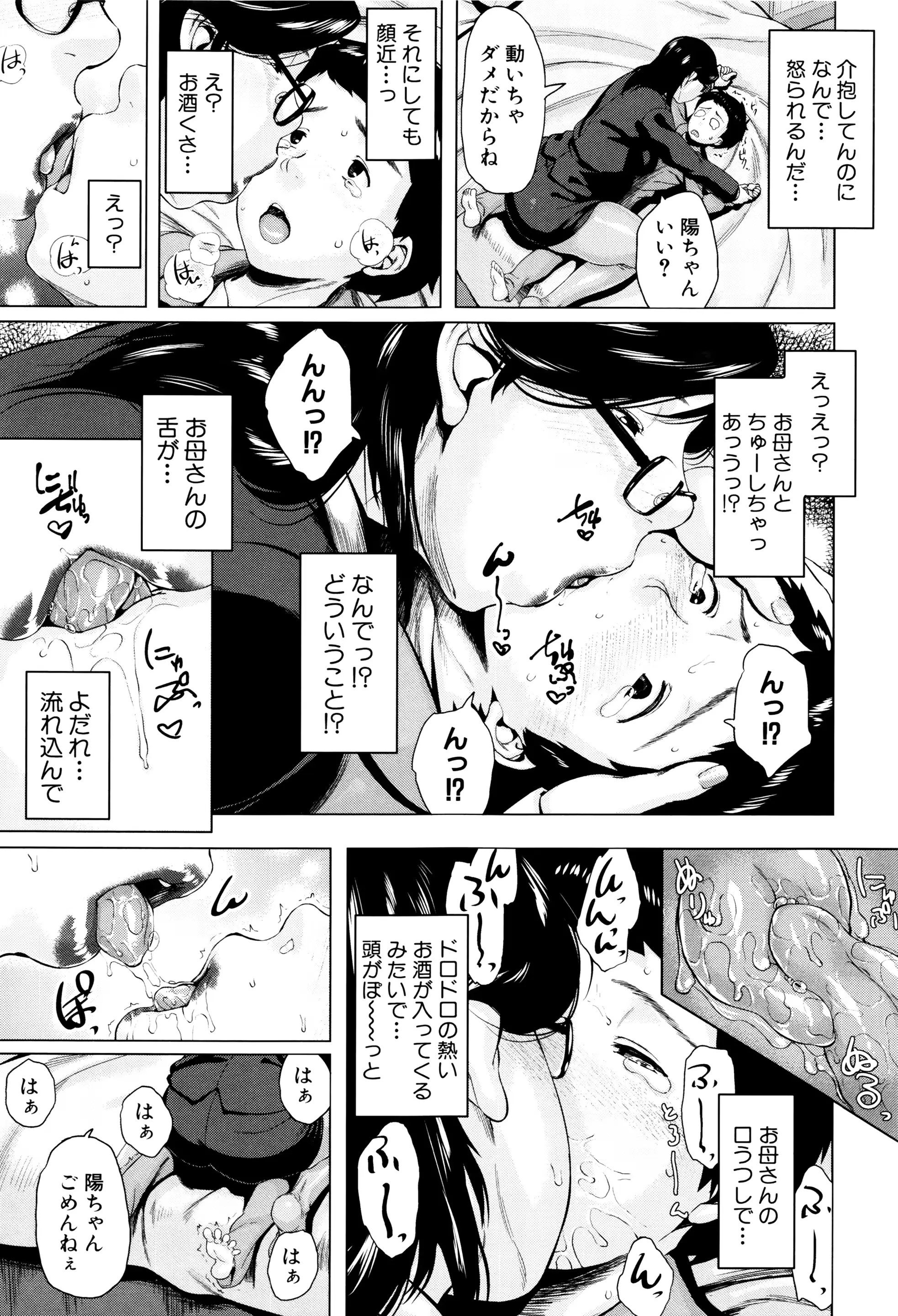 웹툰 이미지 103