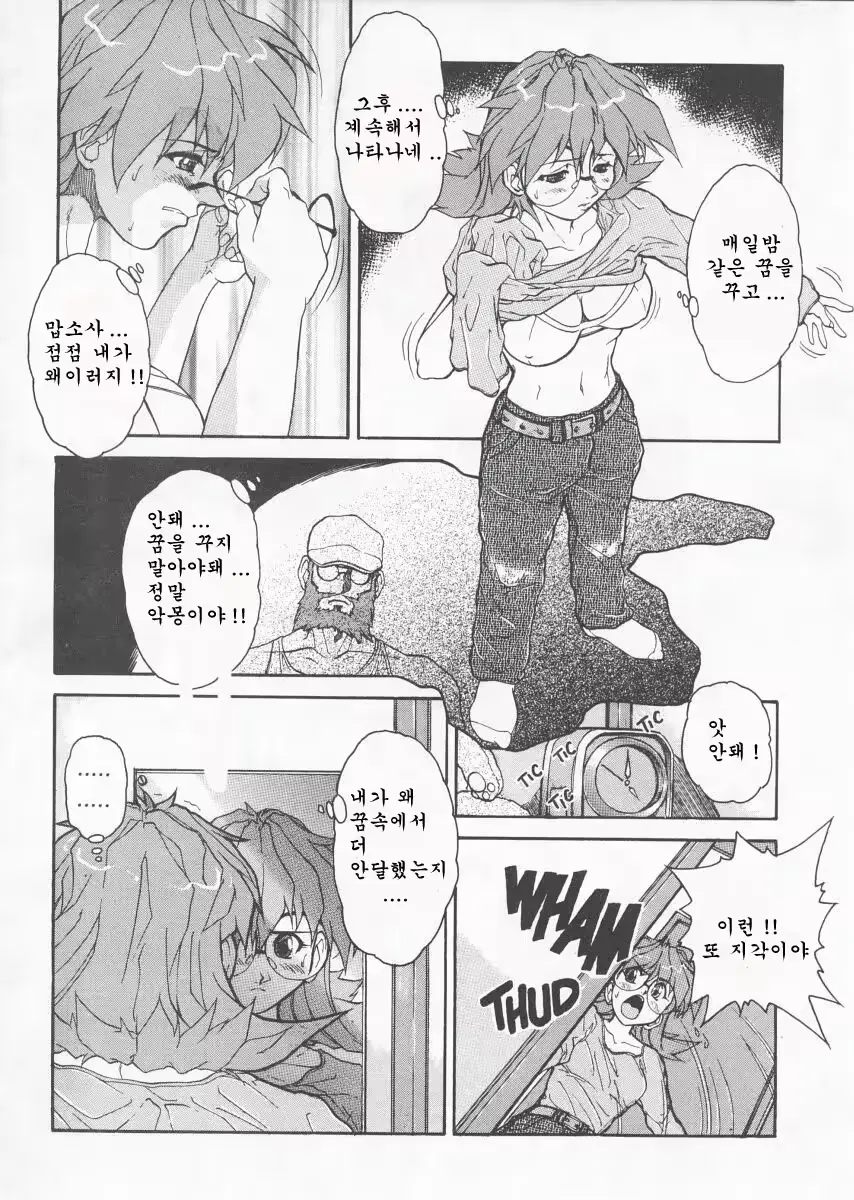 웹툰 이미지 26