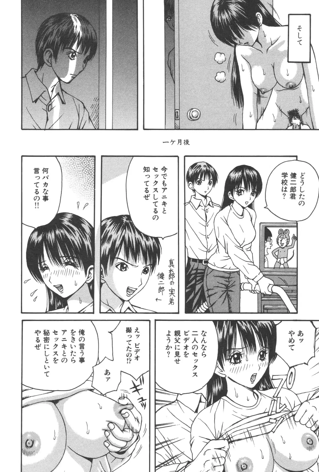 웹툰 이미지 117