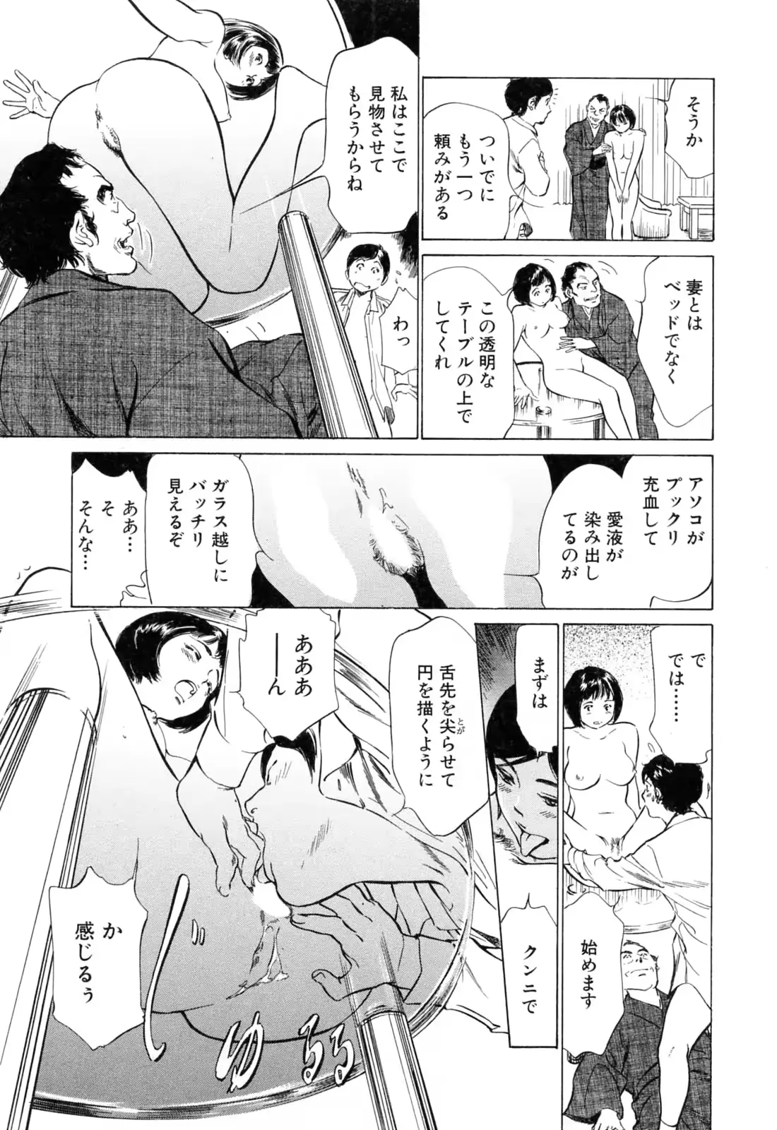 웹툰 이미지 14
