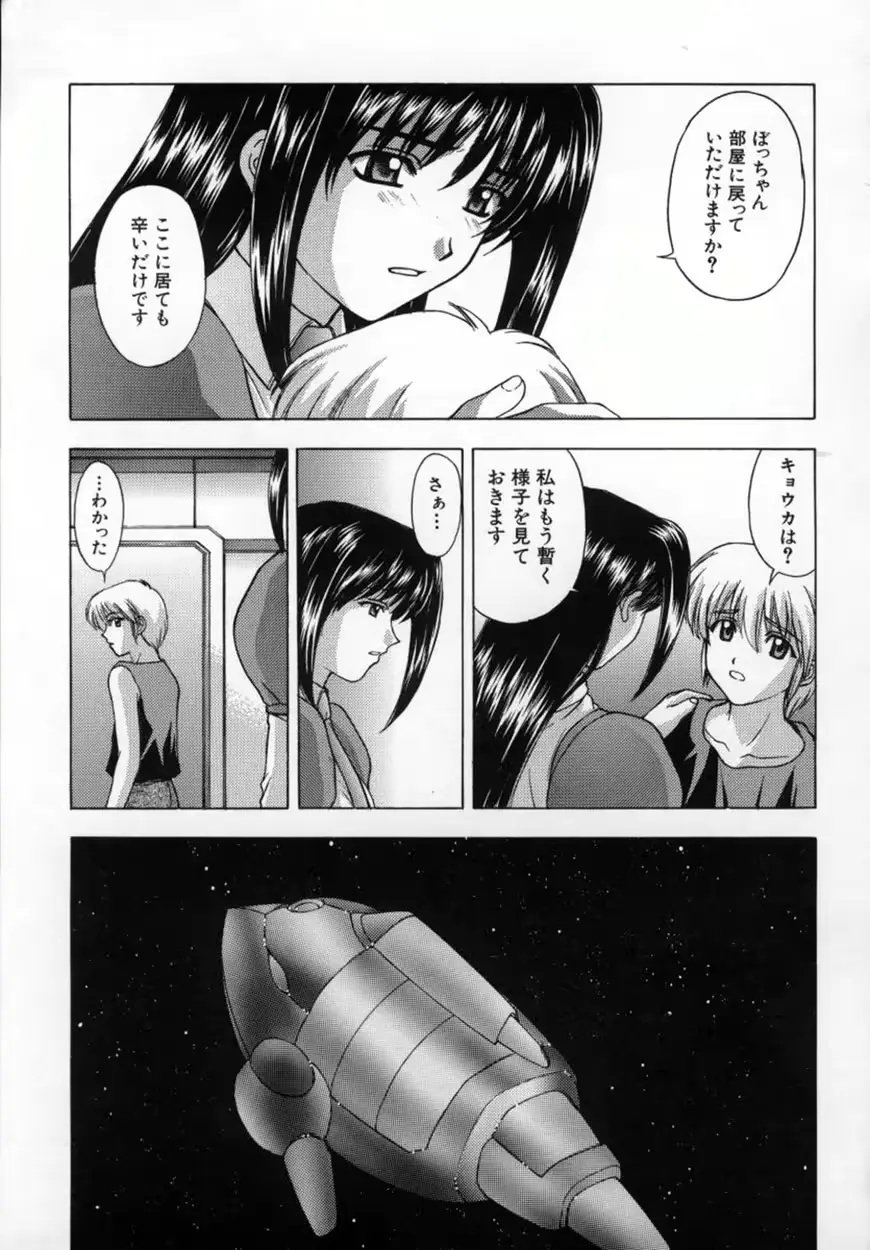 웹툰 이미지 199