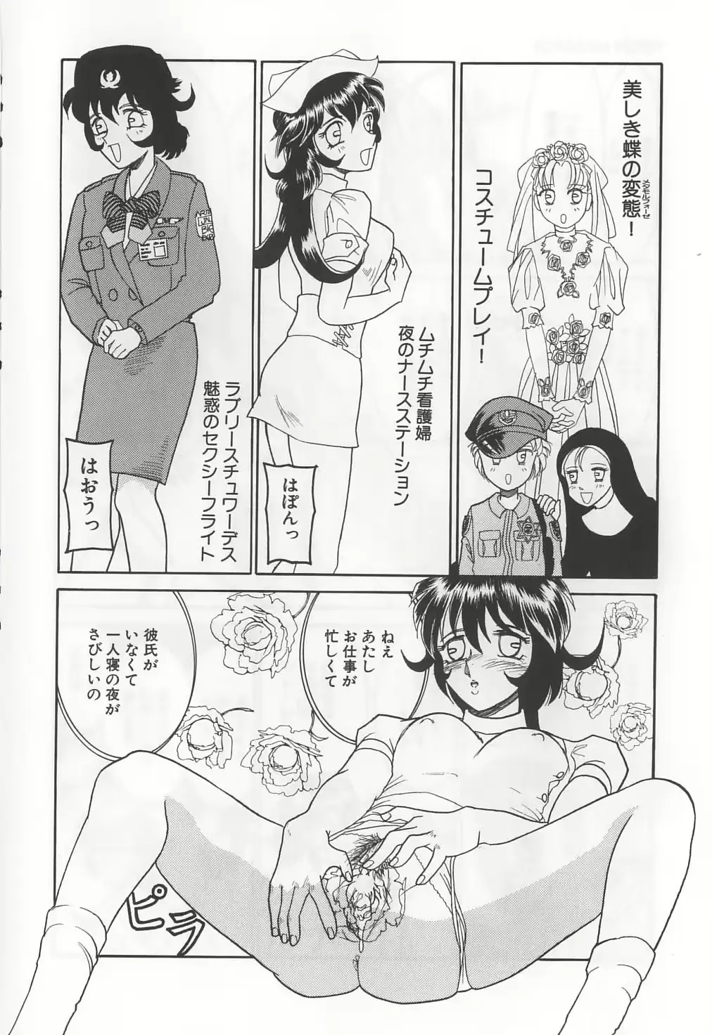 웹툰 이미지 151