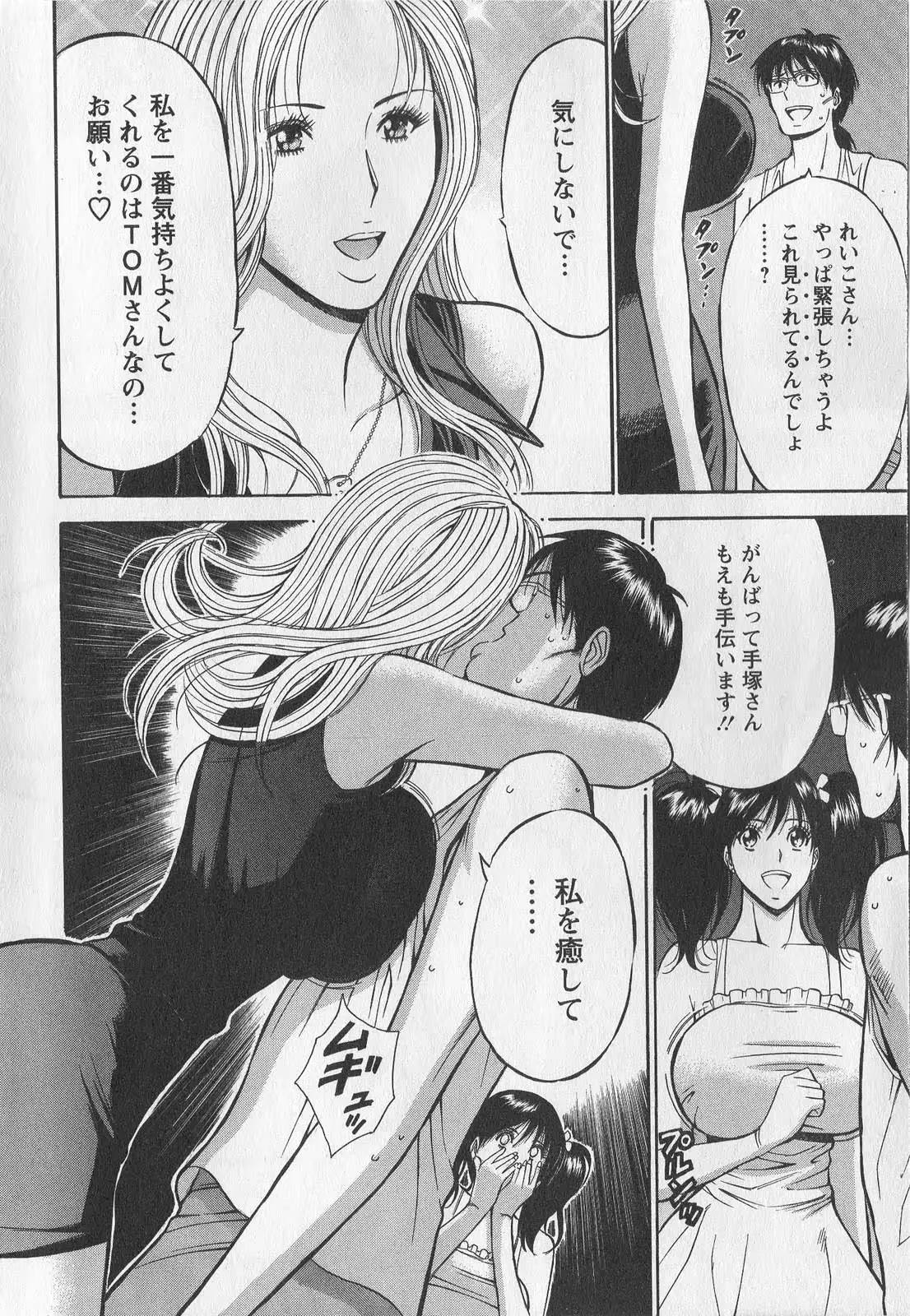 웹툰 이미지 177