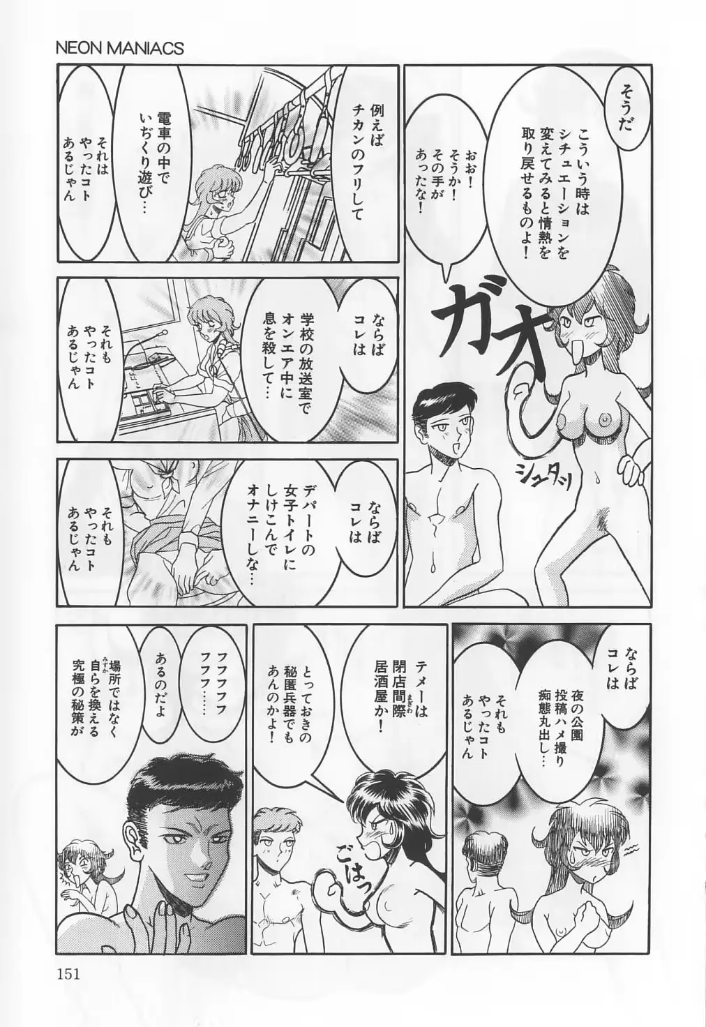 웹툰 이미지 150