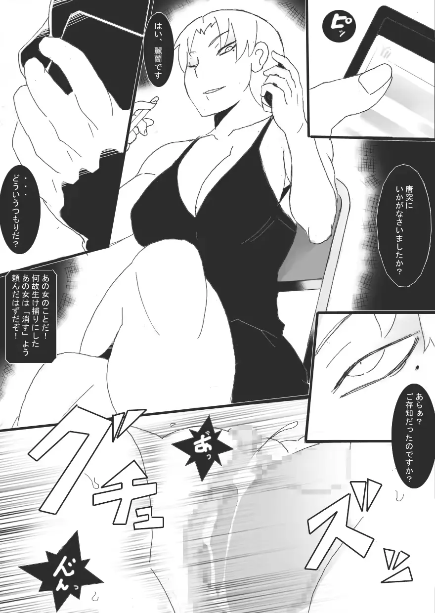 웹툰 이미지 3