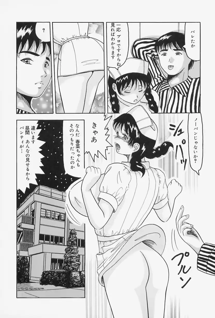 웹툰 이미지 29