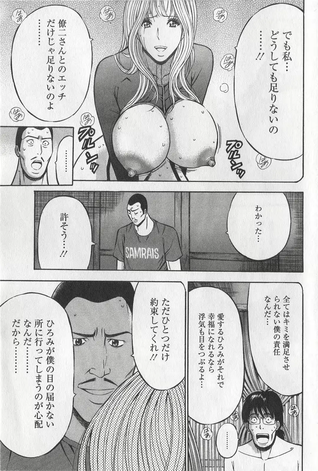 웹툰 이미지 180