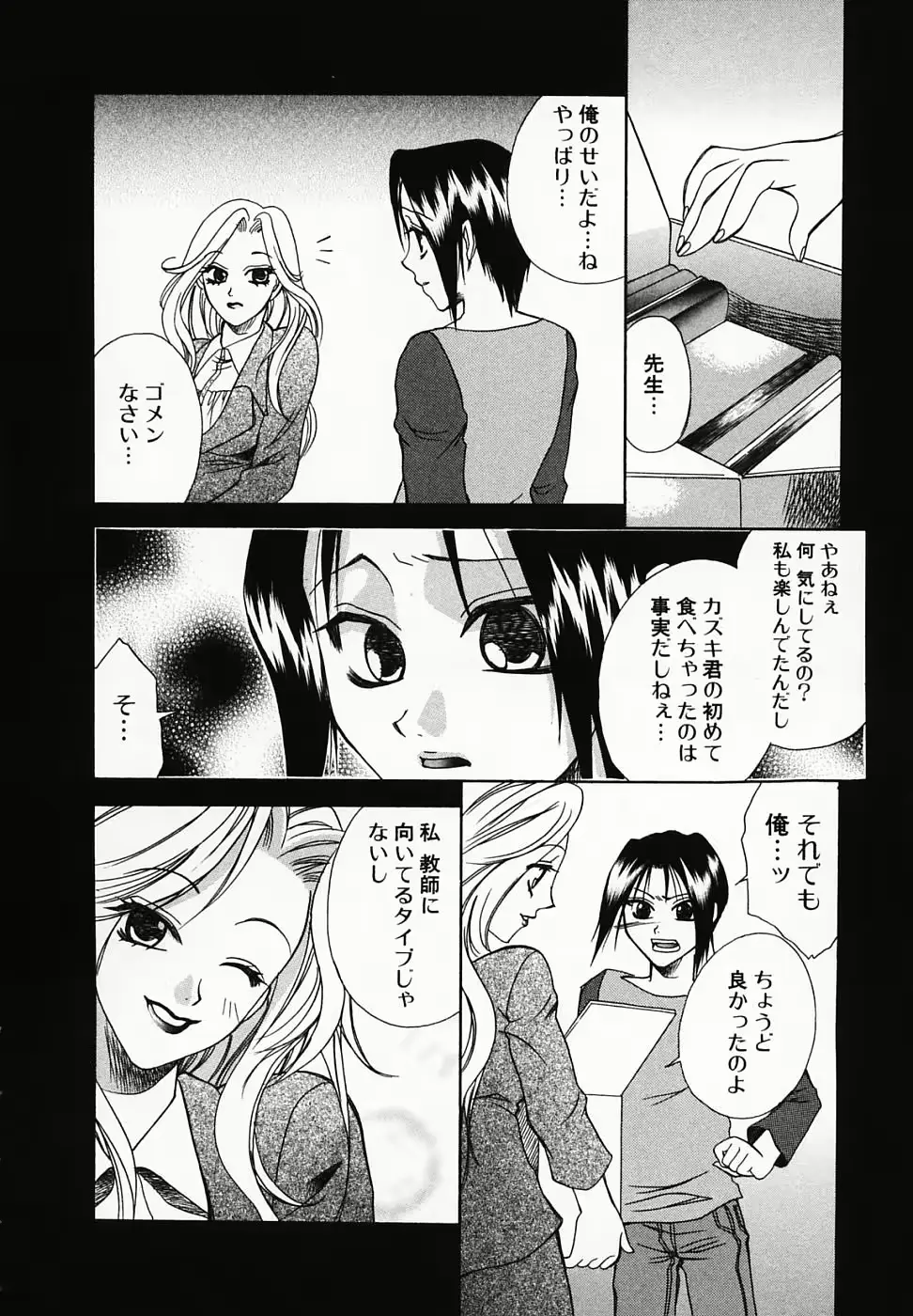 웹툰 이미지 49